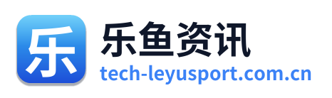 乐鱼资讯 标志